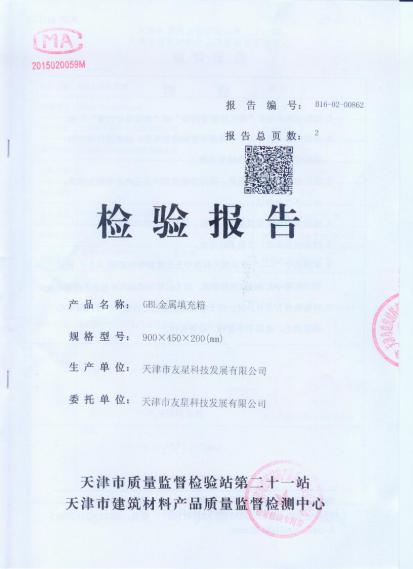 鱨